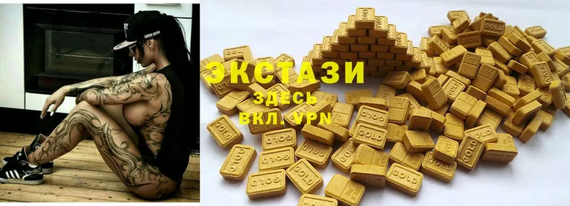 что такое   Ульяновск  Ecstasy XTC 